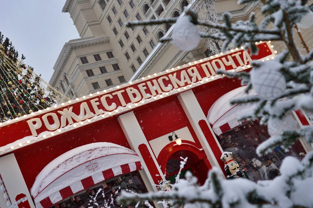 Проект «Зима в Москве» поможет москвичам и гостям города написать Деду Морозу