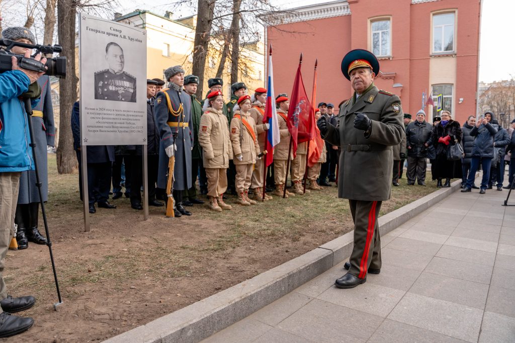 Сквер имени начальника тыла