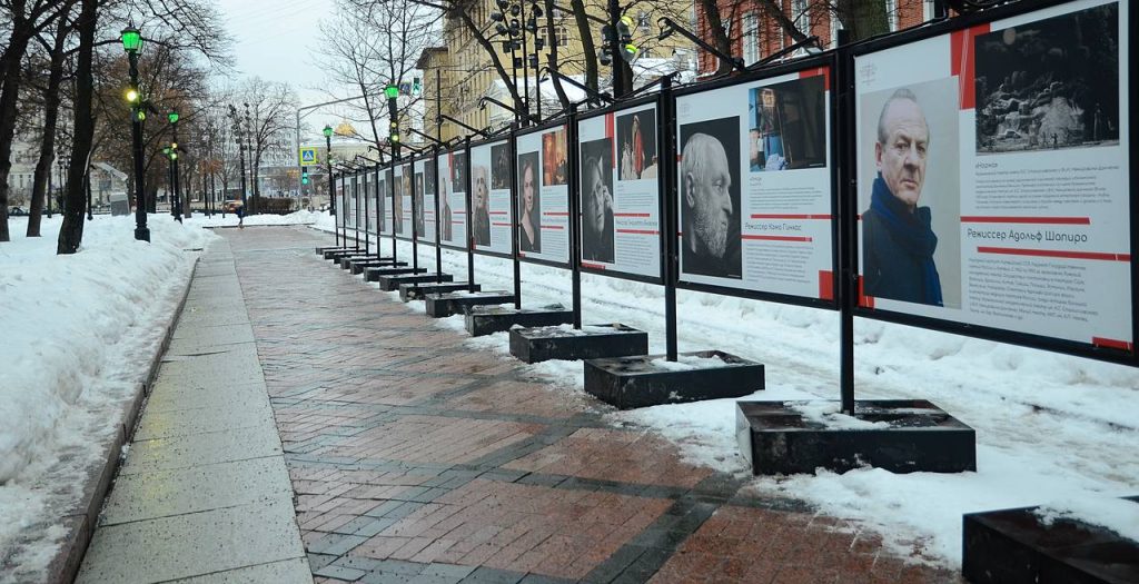 Обновленную программу представили участникам «Московского долголетия» в национальном центре «Россия»