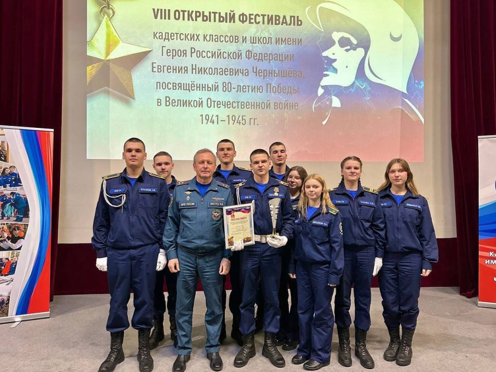 В Москве определены призеры и победители VIII Открытого Фестиваля кадетских классов и школ имени Героя России Евгения Чернышева