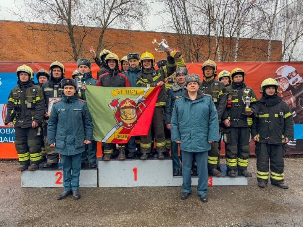 В Москве определена лучшая команда по проведению аварийно-спасательных работ при ликвидации последствий аварий на автомобильном транспорте