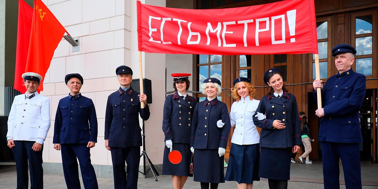Свою работу городское метро начало 15 мая 1935 года. Фото: пресс-служба Департамента транспорта и развития дорожно-транспортной инфраструктуры города Москвы