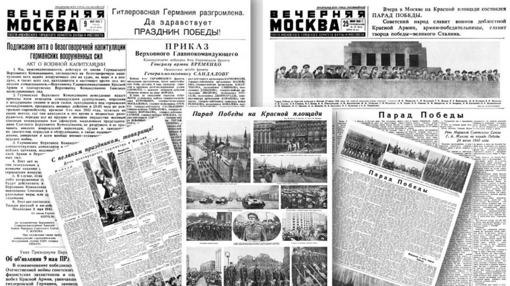 Участники Парада Победы получили выпуски «Вечерней Москвы» из 1945-го