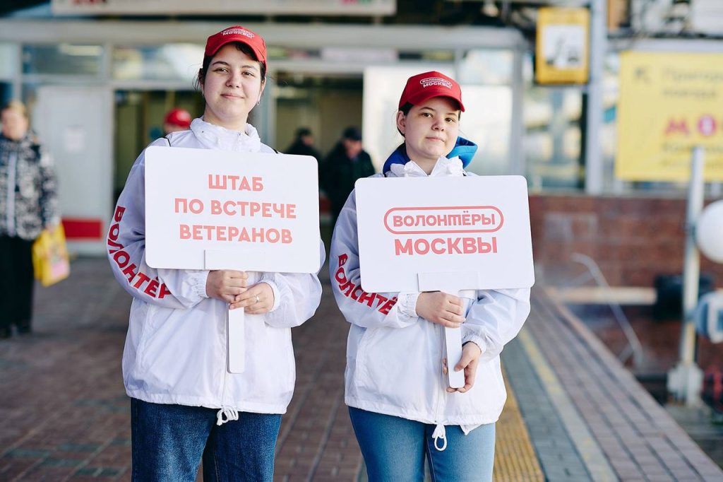Как волонтеры помогают прибывающим в столицу на День Победы ветеранам