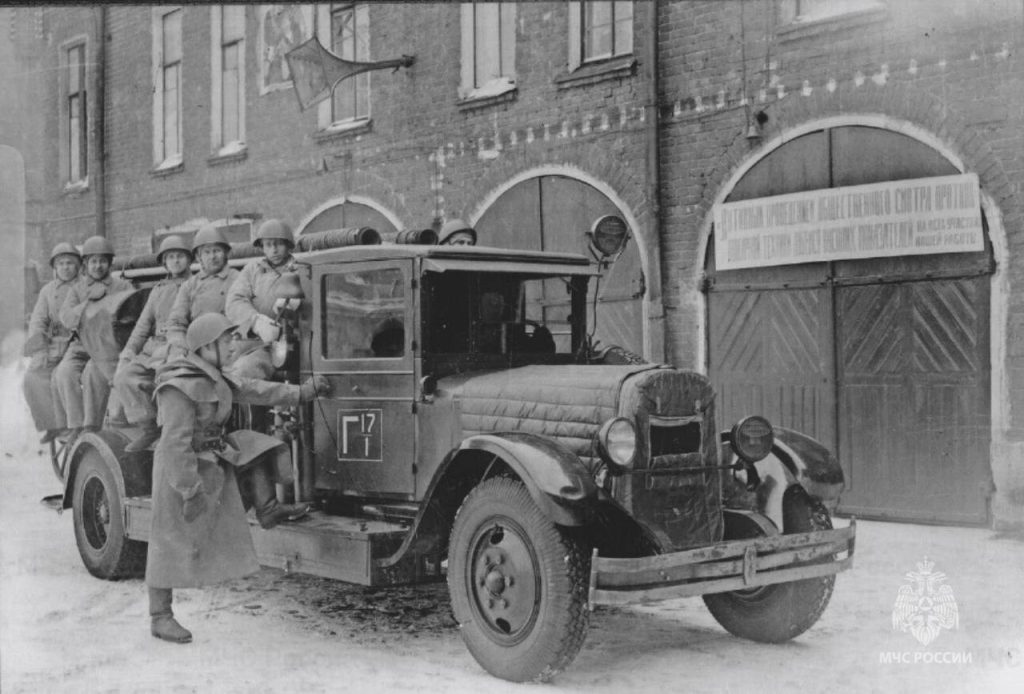 Подвиг столичной пожарной охраны в годы Великой Отечественной войны 1941-1945