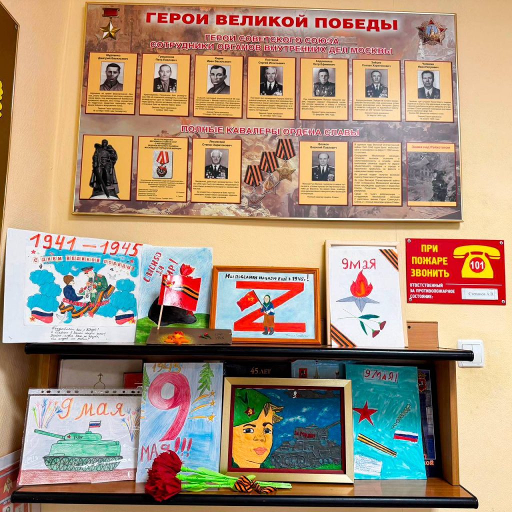 Сквозь призму детства: конкурс рисунков ко Дню Победы в столичном главке Росгвардии
