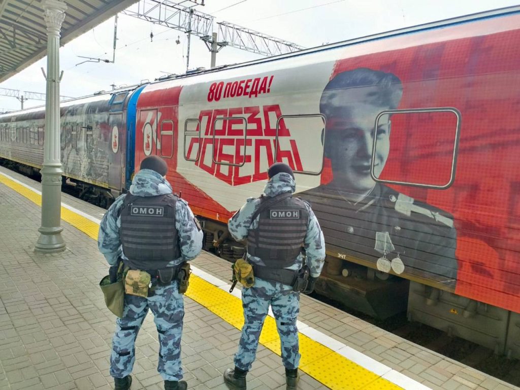 Сотрудники Росгвардии обеспечили безопасность «Поезда Победы» во время его пребывания в Москве
