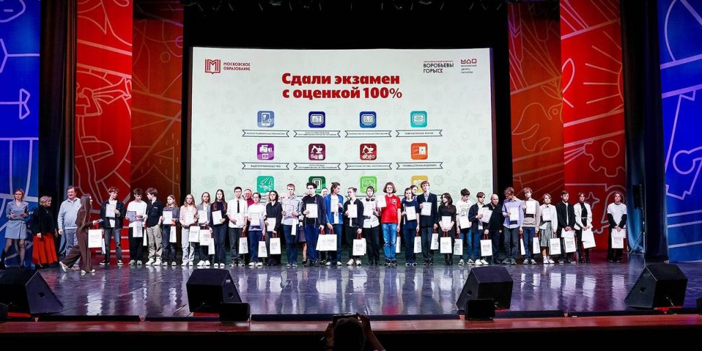 Участниками демонстрационного экзамена стали 4 тысячи учеников Москвы