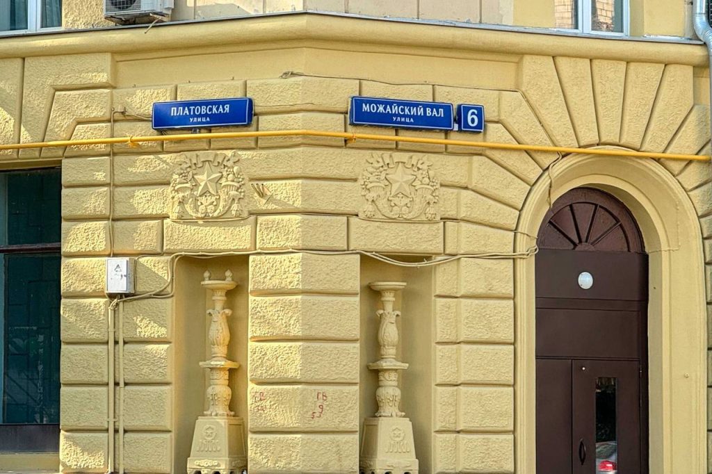 Свыше 400 домов с декорированными порталами входов обновили в Москве за 10 лет