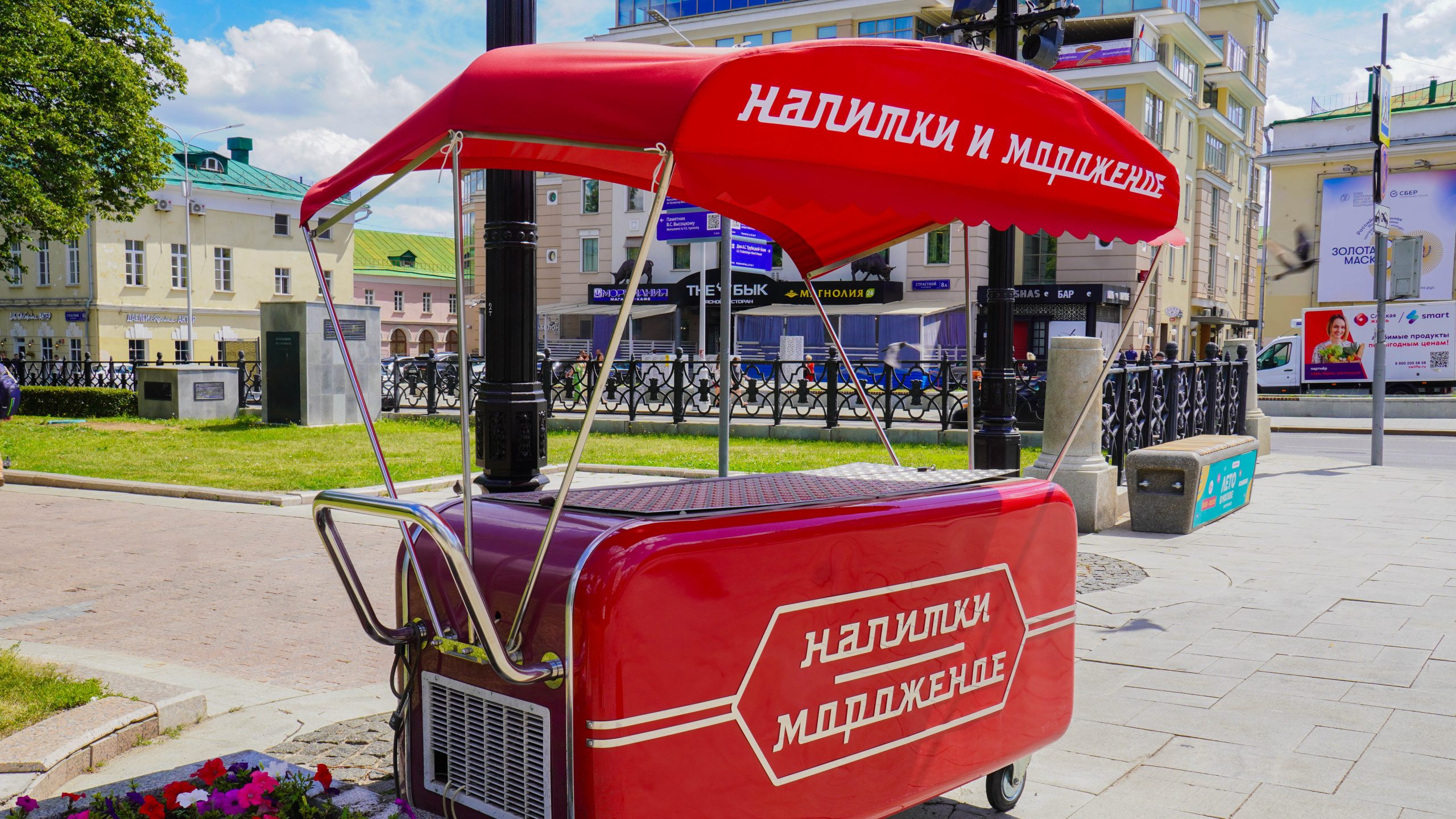 Торговля мороженым будет разрешена с мая по октябрь. Фото: Ксения Догонашева, Вечерняя Москва