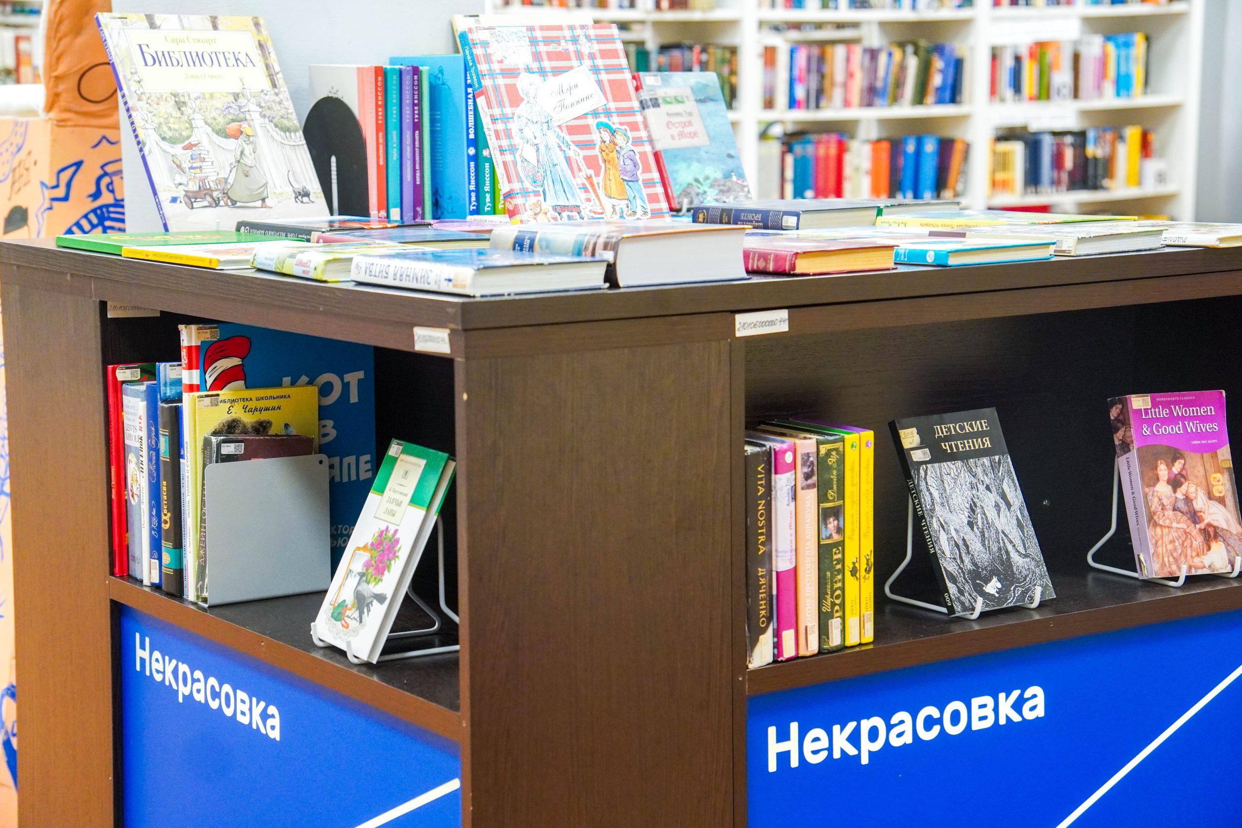 Мероприятия ко Дню Победы проведут в библиотеках ЦАО. Фото: Ксения Догонашева, «Вечерняя Москва»