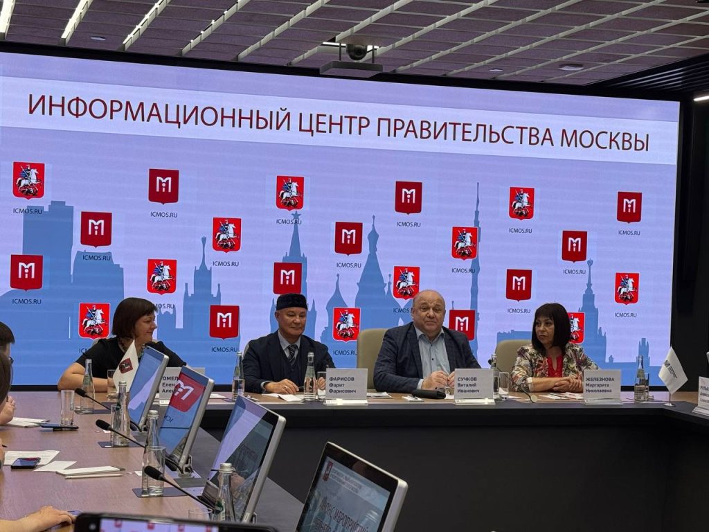 «Анонс мероприятий летнего сезона»: пресс-конференция состоялась в Департаменте культурного наследия города Москвы