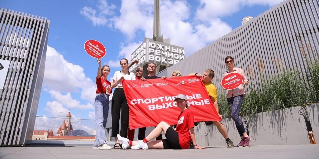 Занятия спортом под открытым небом: в ЦАО откроется несколько площадок в рамках проекта «Спортивные выходные»