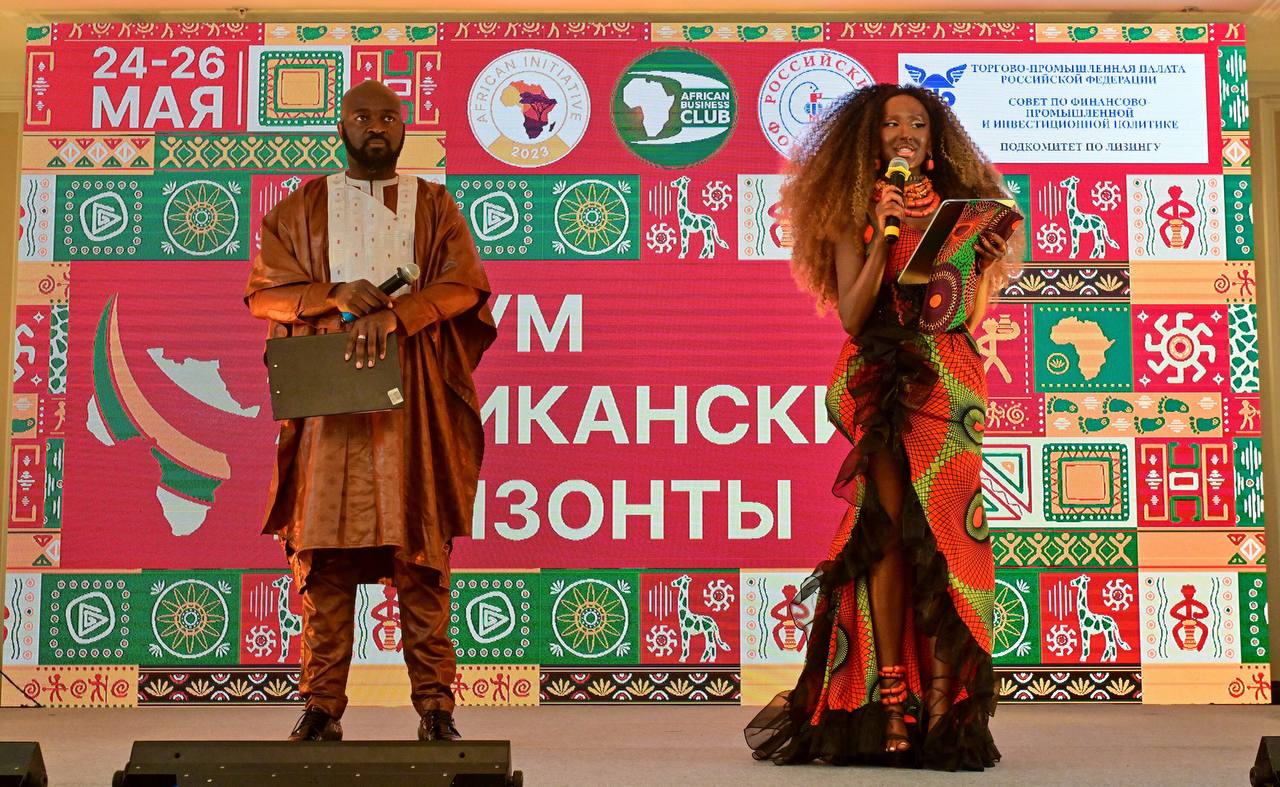 Форум «Африканские горизонты» прошел в Москве. Фото: Сергей Киселев, Агенства городских новостей «Москва»