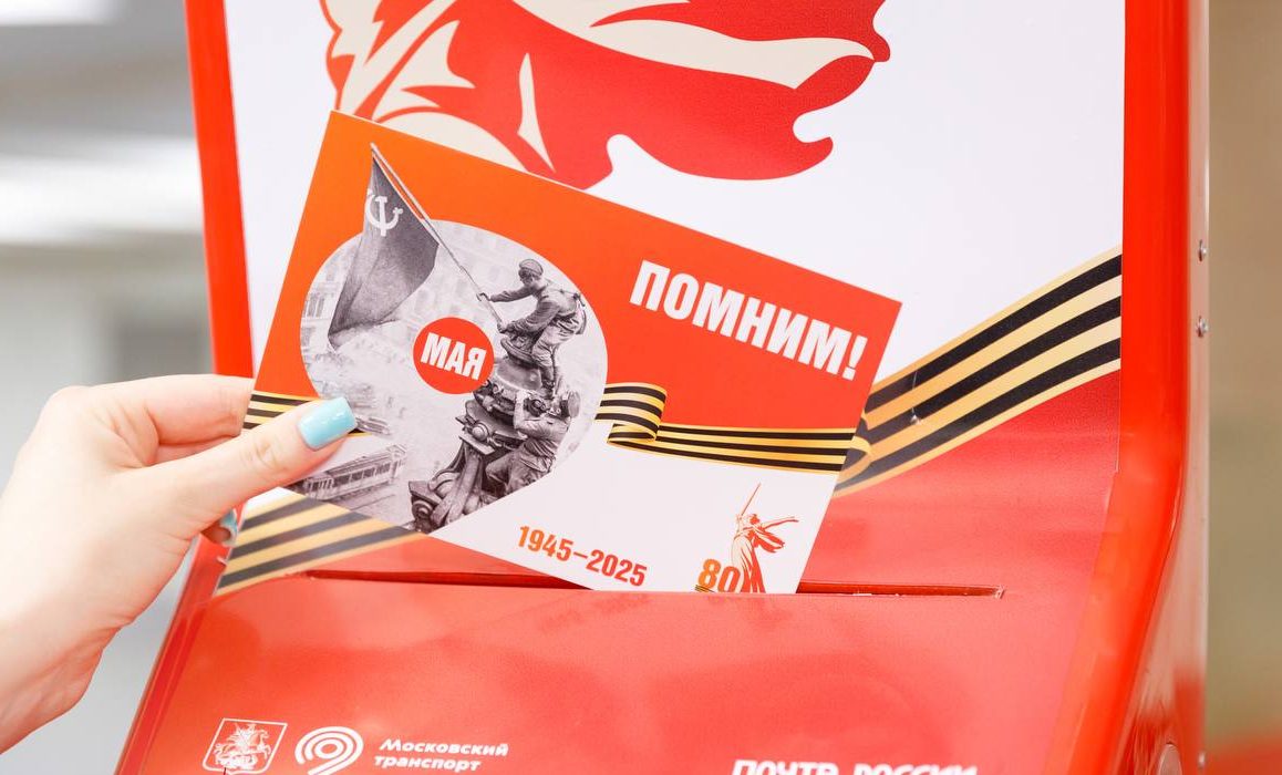 Почтовые ящики установили на 15 стойках «Живое общение». Отправить открытки можно с 8:00 до 20:00. Фото: Telegram-канал Дептранса
