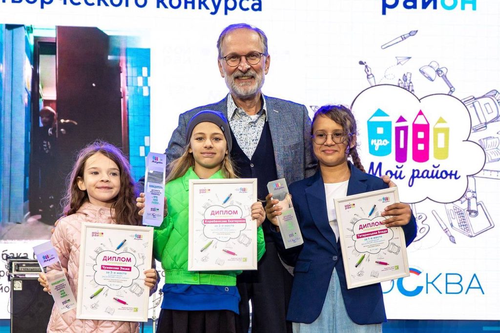 Видеоролики, рисунки и экскурсии: юных москвичей приглашают принять участие в конкурсе «Про мой район»