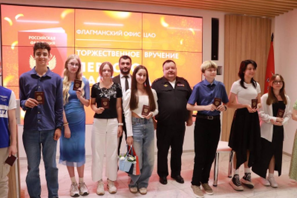В Центральном округе торжественно вручили паспорта