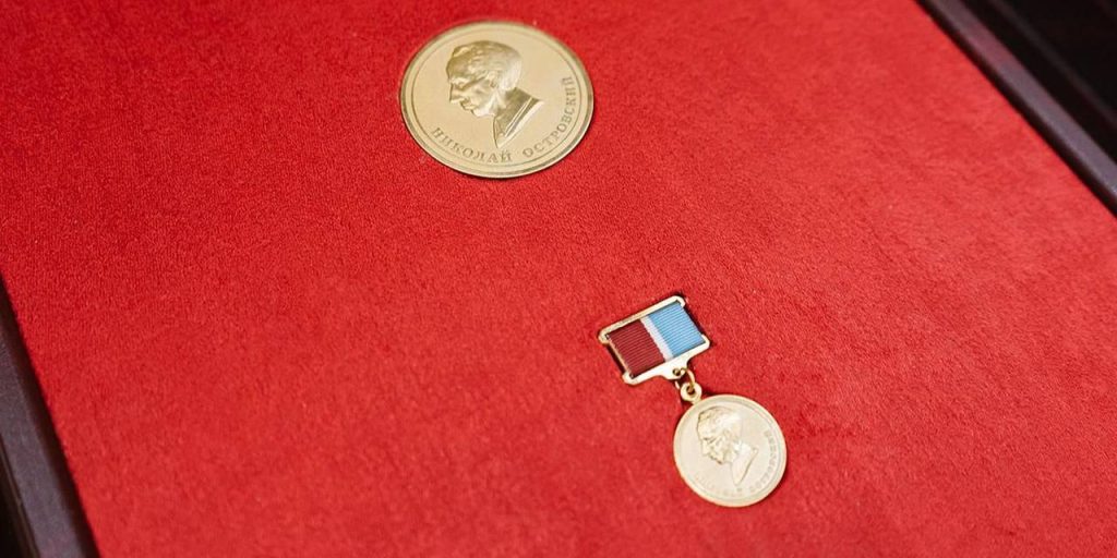 Начался прием заявок на соискание премии Мэра Москвы имени Николая Островского