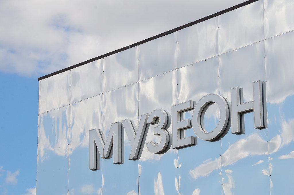 Фестиваль ко Дню молодежи пройдет на Болотной площади и в «Музеоне» 28–29 июня