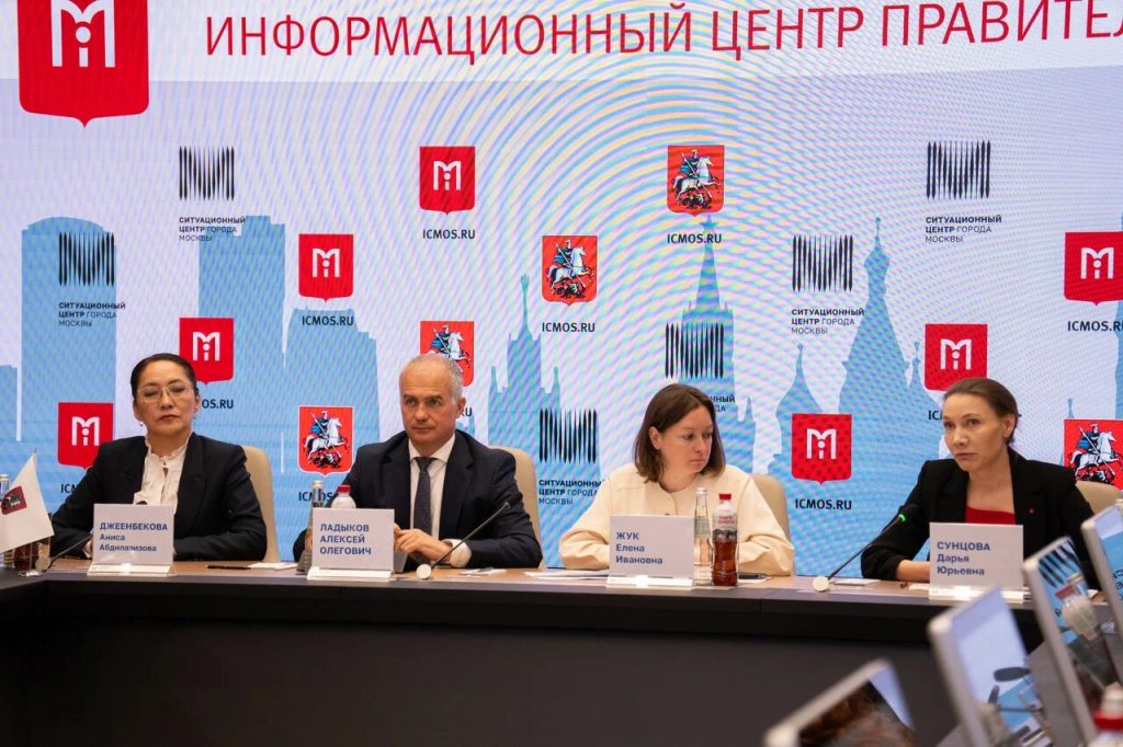 Пресс-конференция о проведении фестиваля на ВДНХ состоялась в Ситуационном центре города Москвы