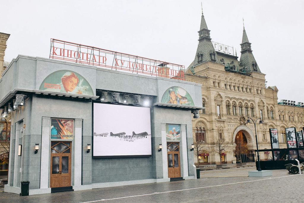 Музей под открытым небом откроют на Красной площади