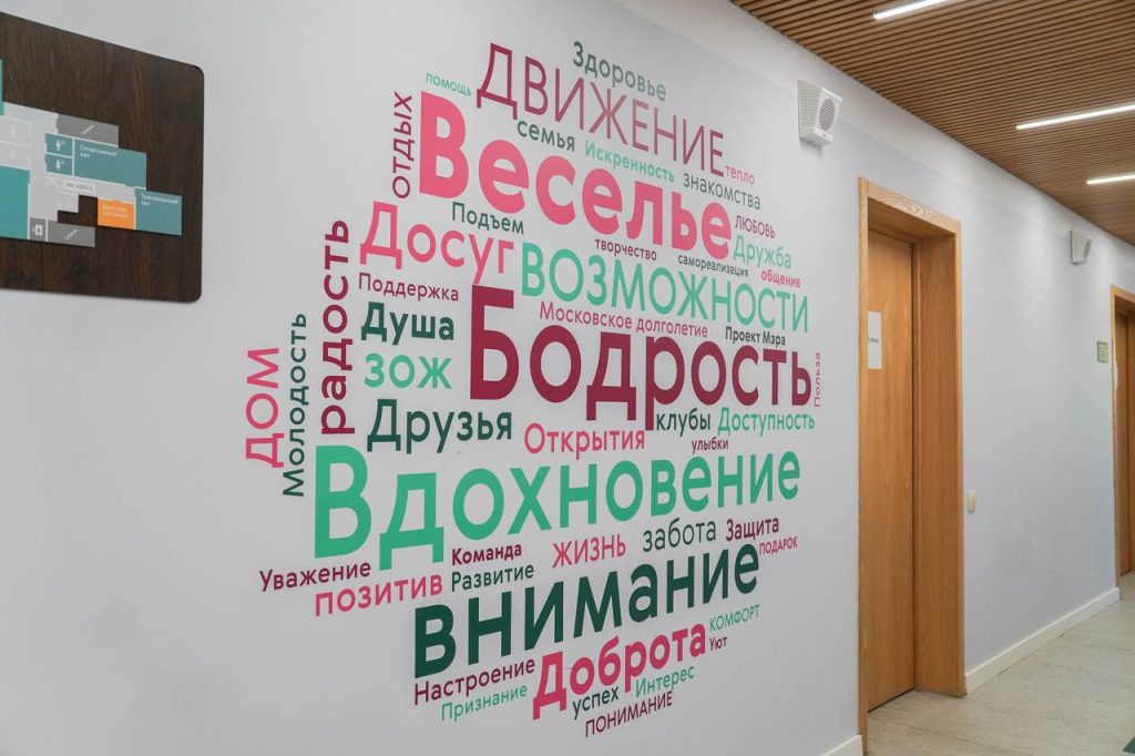 Проект «Московское долголетие» представят на фестивале женского спорта