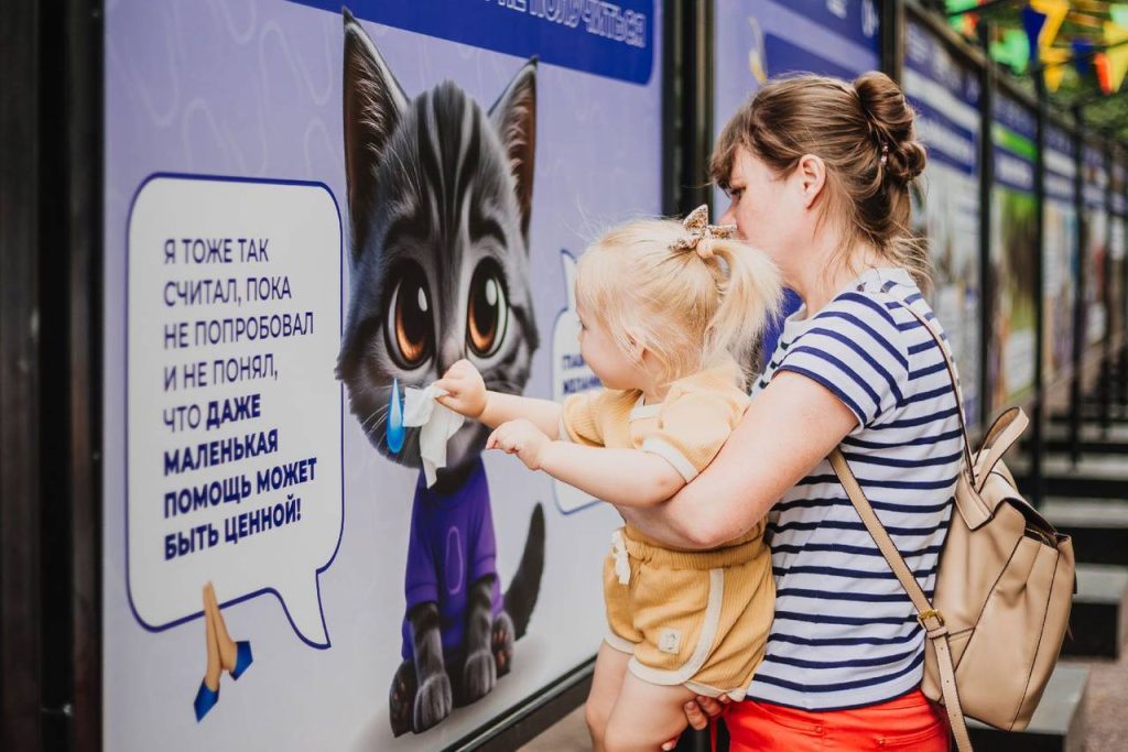 Фотовыставка о волонтерстве с котом Мишаней открылась на Цветном бульваре