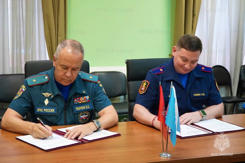 Главное управление МЧС России по г. Москве и Московское городское отделение ВДПО заключили Соглашение о взаимодействии