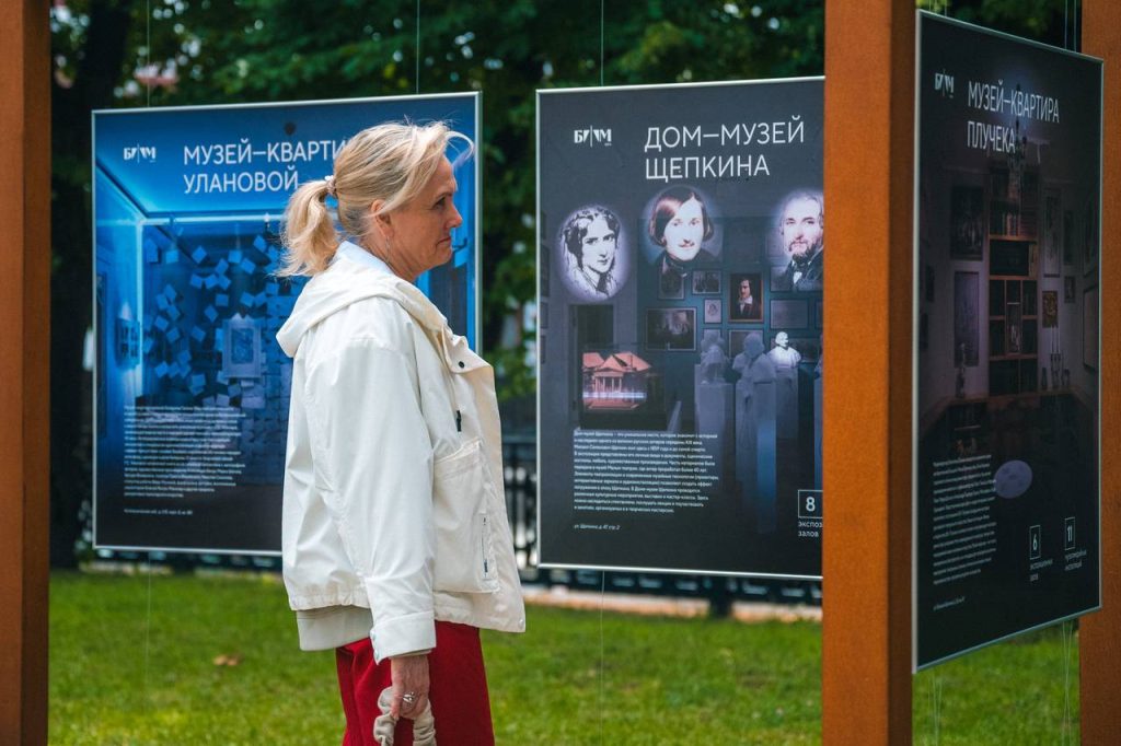 Музейно-театральный квартал «Бахрушинский»: на Гоголевском бульваре открылась выставка