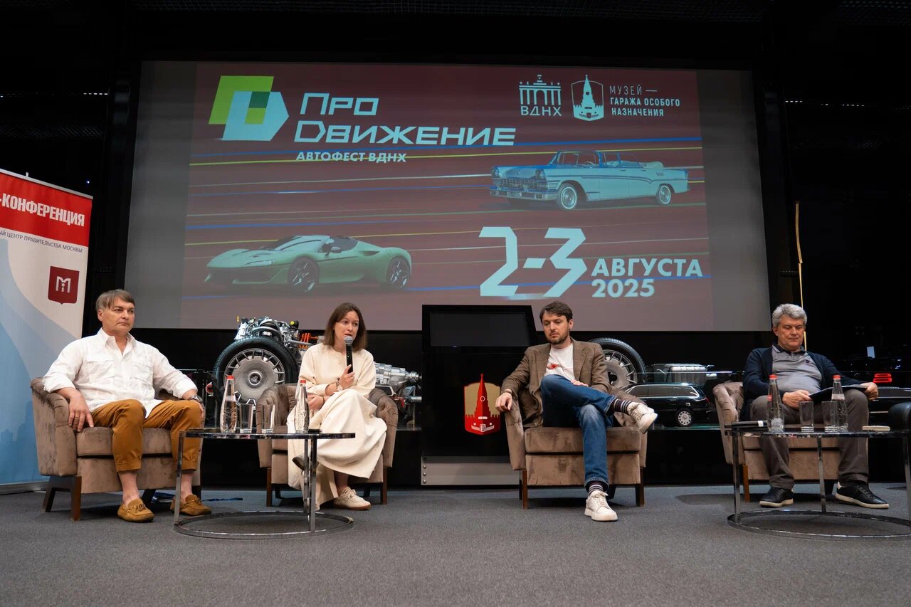 На ВДНХ состоялась пресс-конференция фестиваля «ПроДвижение». Фото: Ксения Догонашева, «Вечерняя Москва»