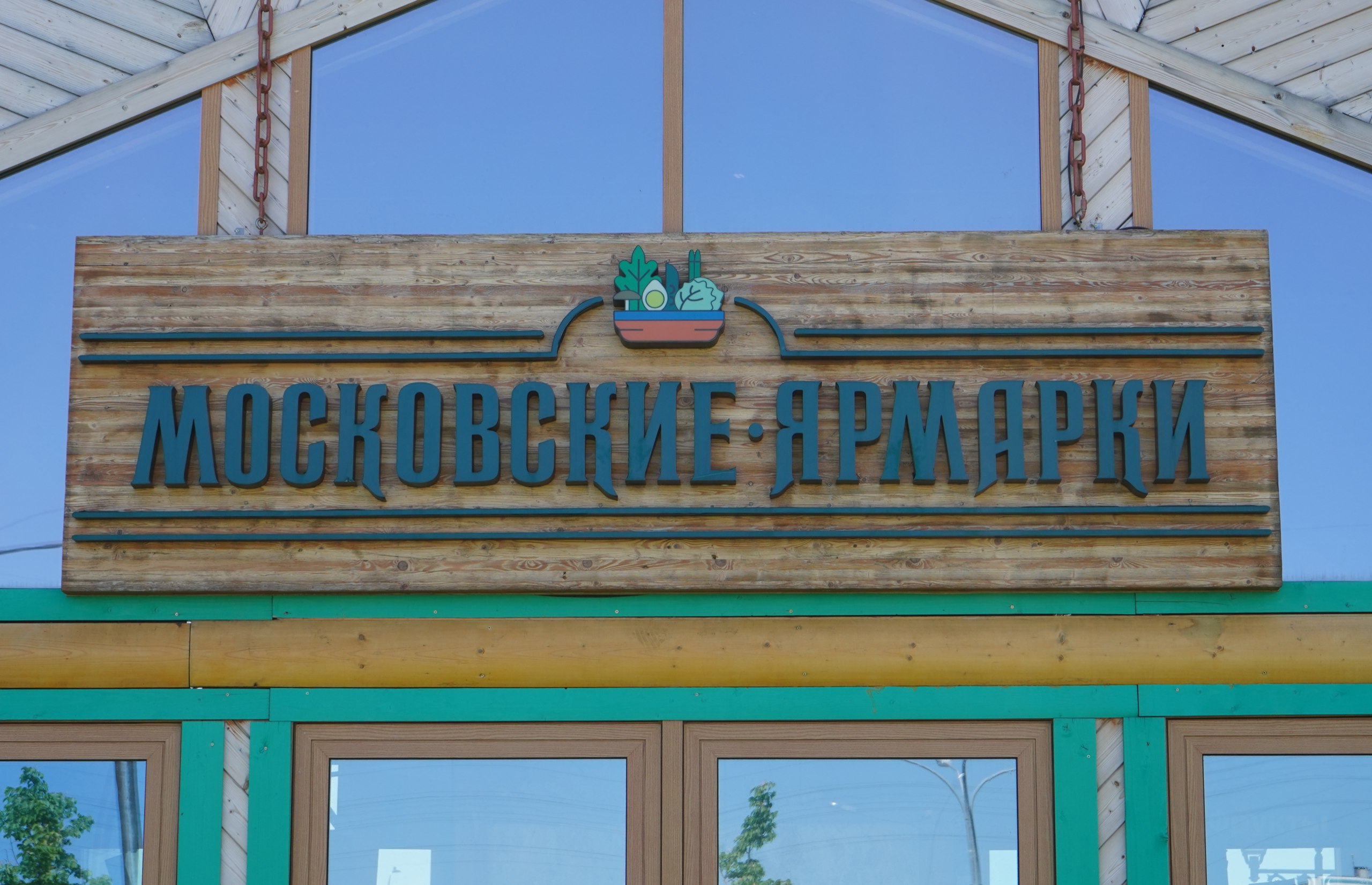 Как участник московской ярмарки помогает бойцам СВО. Фото: Анна Быкова, «Вечерняя Москва»