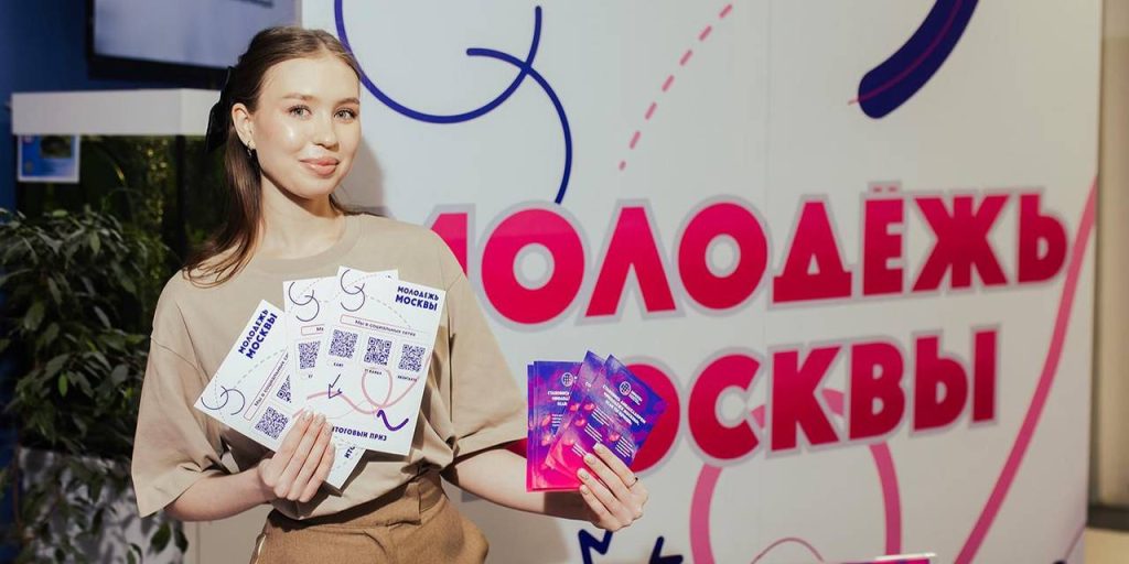 Представители проекта «Молодежь Москвы» пригласили студентов на встречи в вузах и колледжах