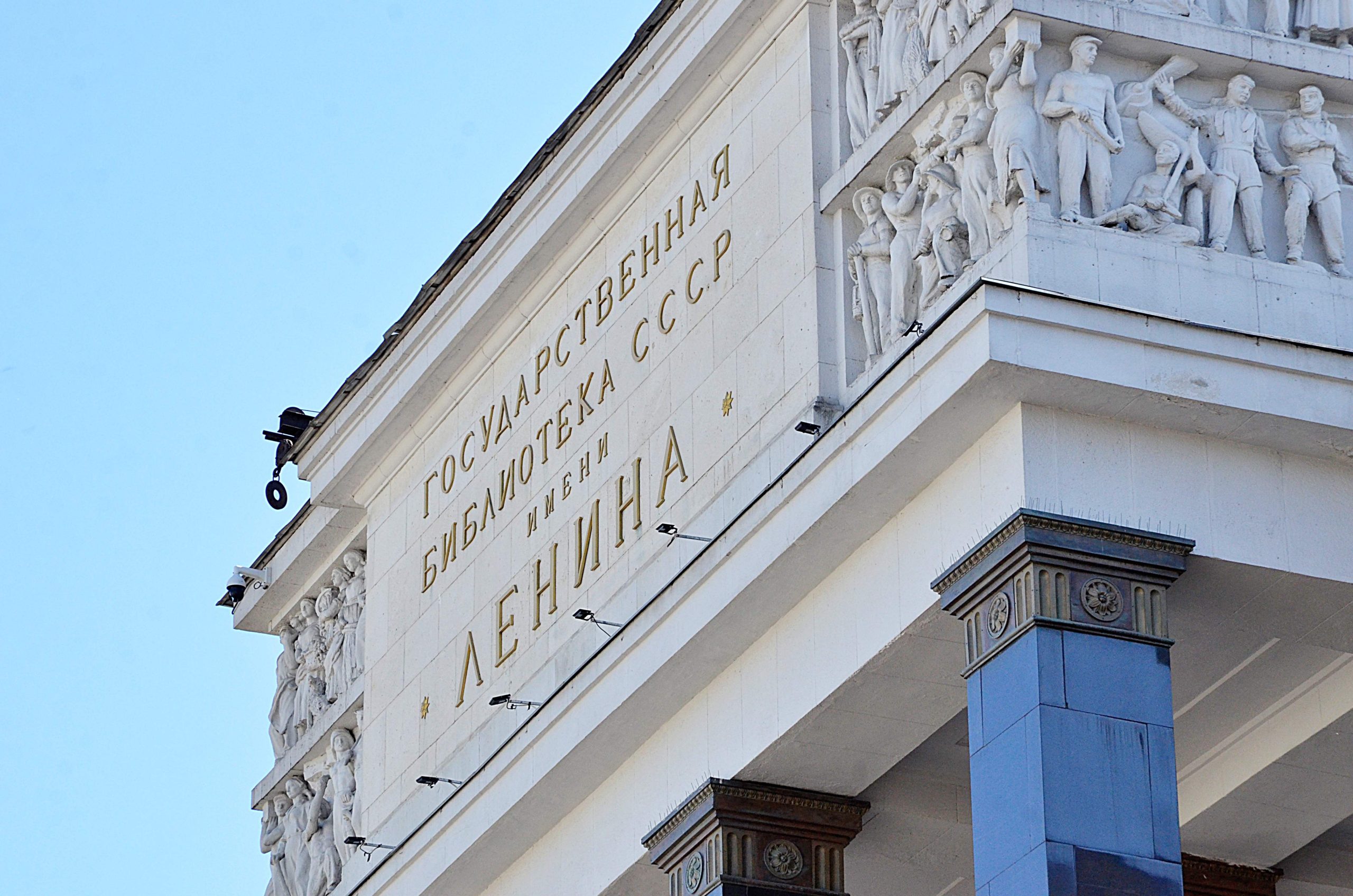 В Российской государственной библиотеке проведут кинолекторий «Киноязык Шукшина». Фото: Анна Быкова, «Вечерняя Москва»