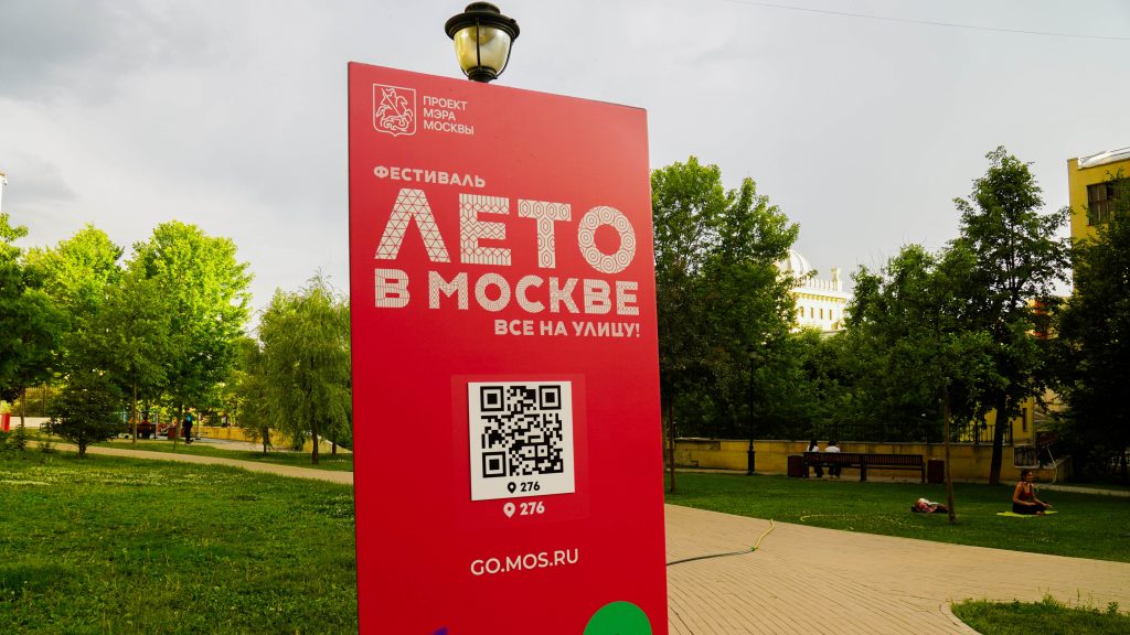 За 3 месяца в соревновании «Камень, ножницы, бумага» приняли участие свыше 95 тысяч человек