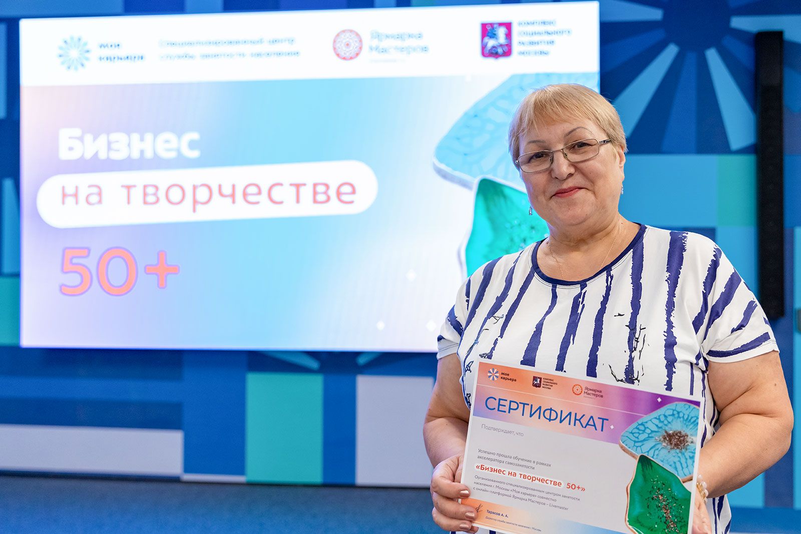 В рамках специальной встречи для представителей старшего поколения проведут мастер-классы, лекции, тренинги, деловые игры, семинары и лекции. Фото: пресс-служба Департамента труда и социальной защиты населения города Москвы