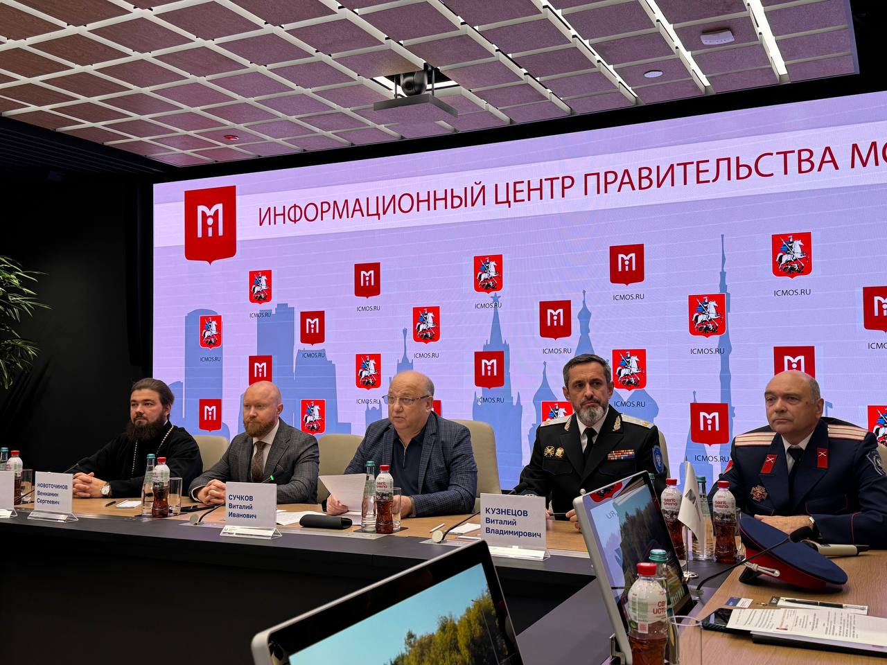 Пресс-конференция о проведении ХІ Международного фестиваля «Казачья станица Москва» прошла в Москве. Фото: Анастасия Сёмина, «Вечерняя Москва»