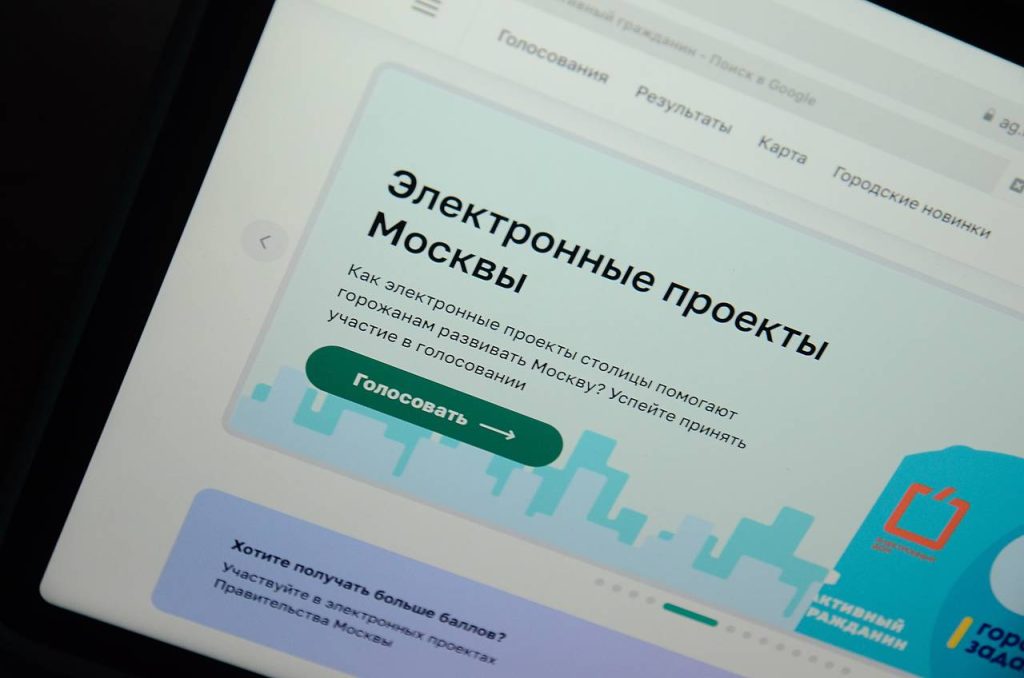 «Активный гражданин — детям» подготовил полезные развлечения ко Всемирному дню защиты животных