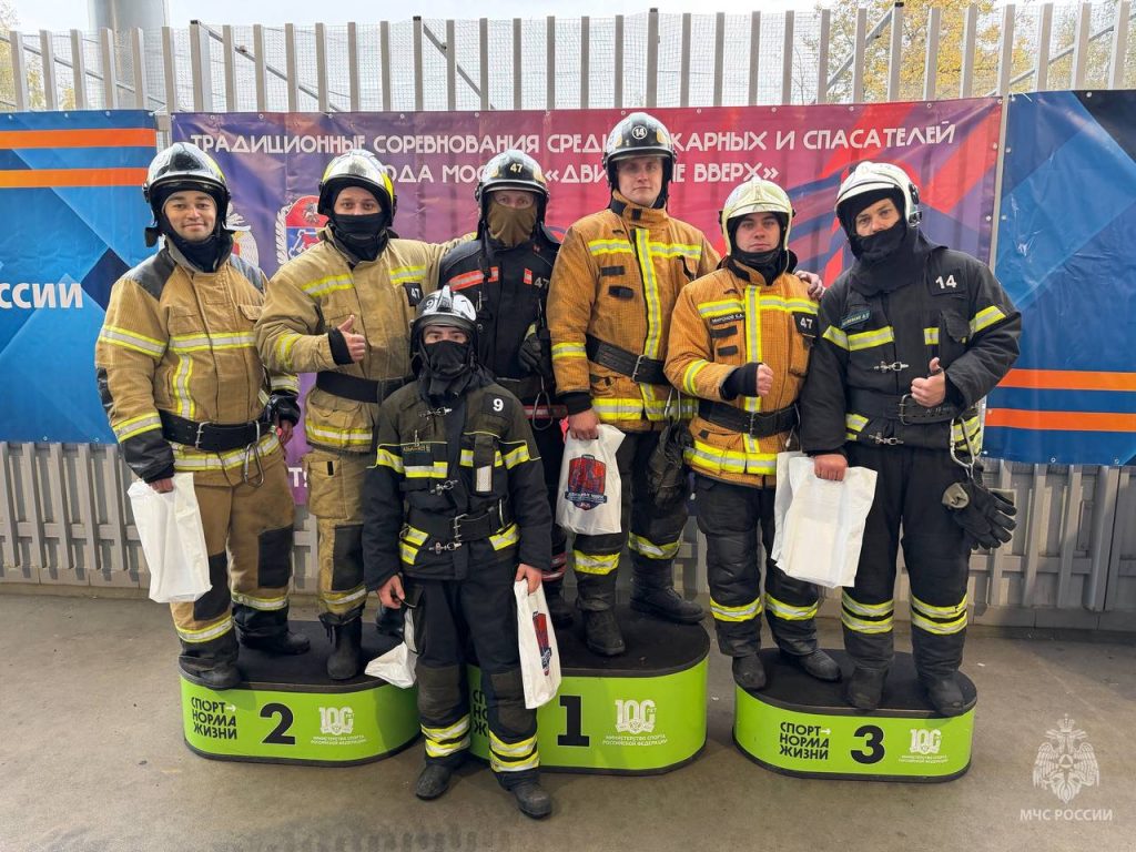 Столичные огнеборцы покорили высоту
