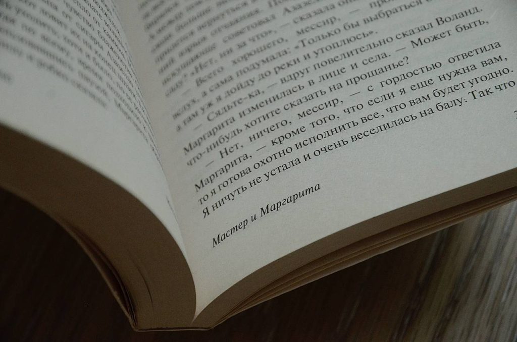 История Елены Булгаковой, или Выставка открылась в квартире Михаила Булгакова