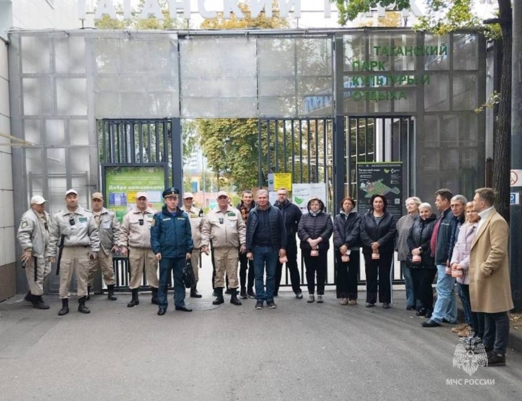 Безопасность в осенне-зимний период: сотрудники МЧС России провели инструктаж в парке культуры и отдыха Таганский