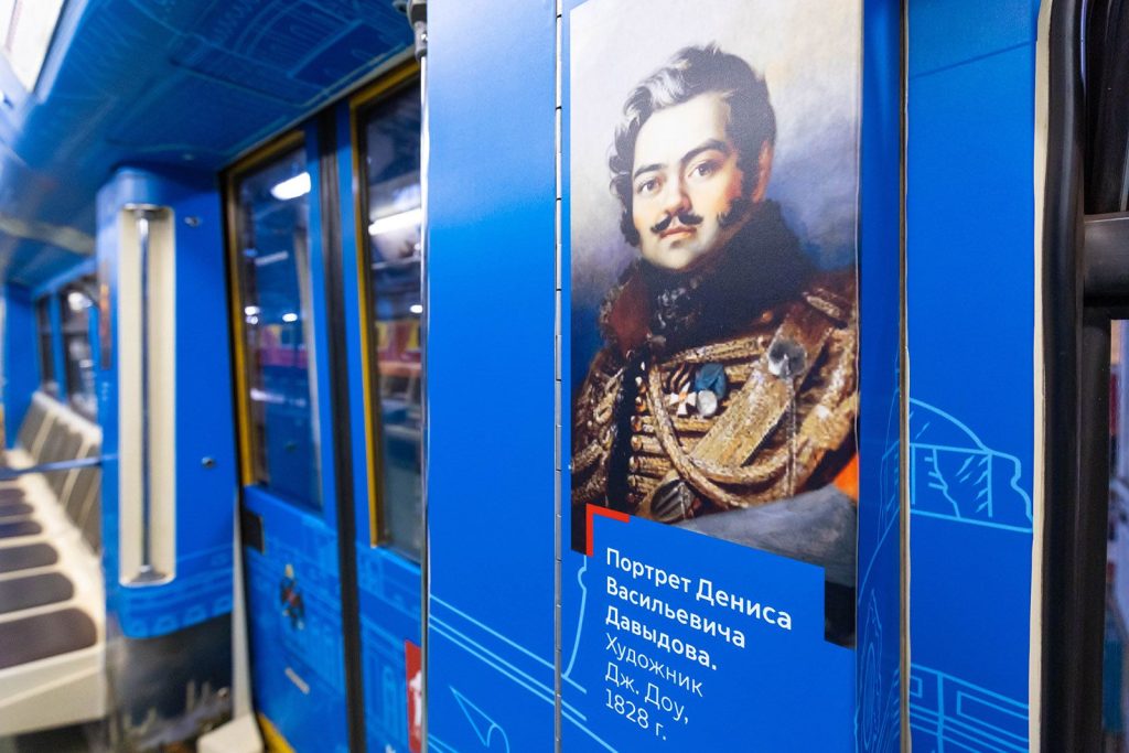 Тематический поезд ко Дню учителя запустили на Сокольнической линии