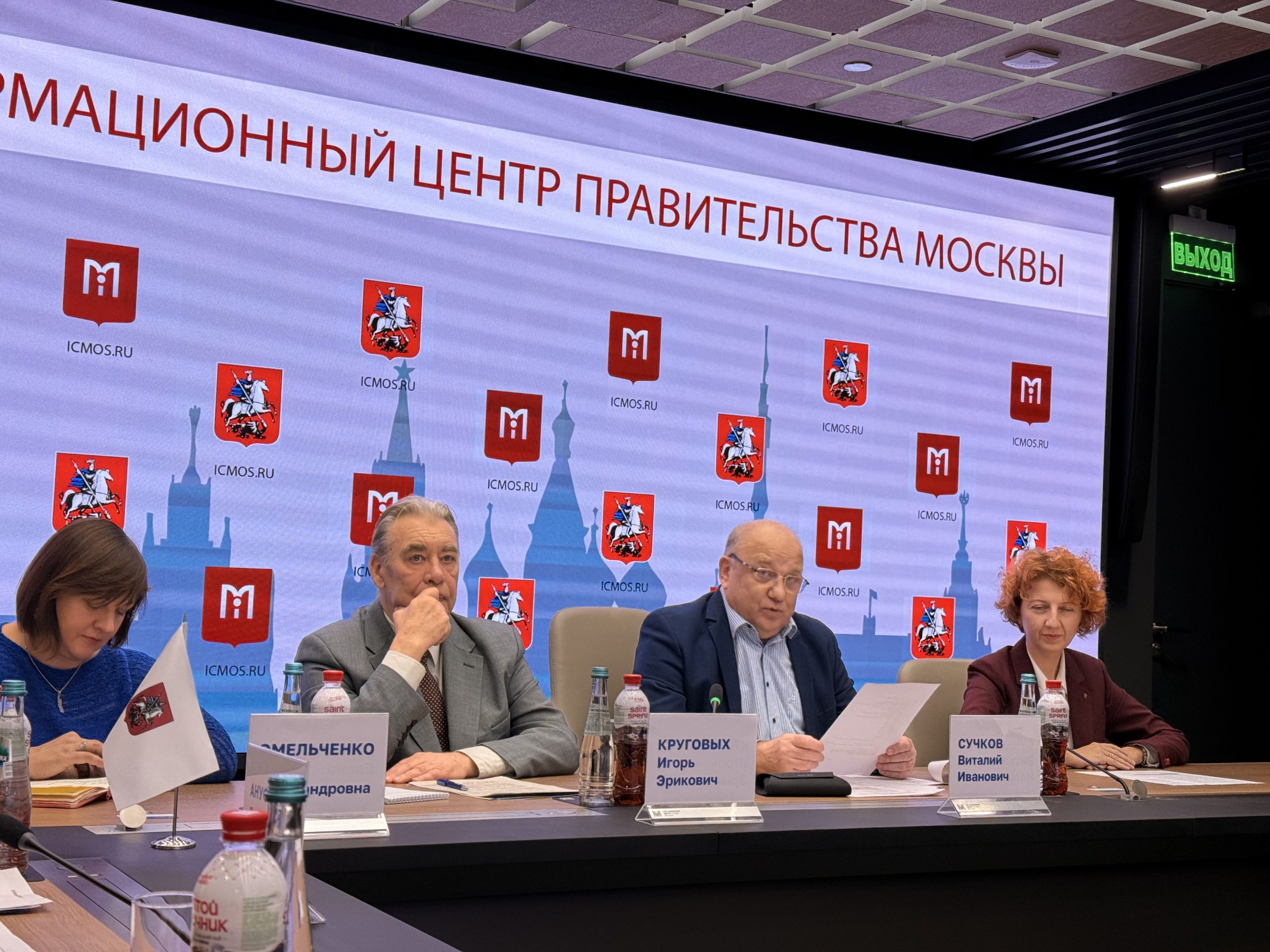 В Москве рассказали о проведении X Большого этнографического диктанта. Фото: Анастасия Сарафанова, «Вечерняя Москва»
