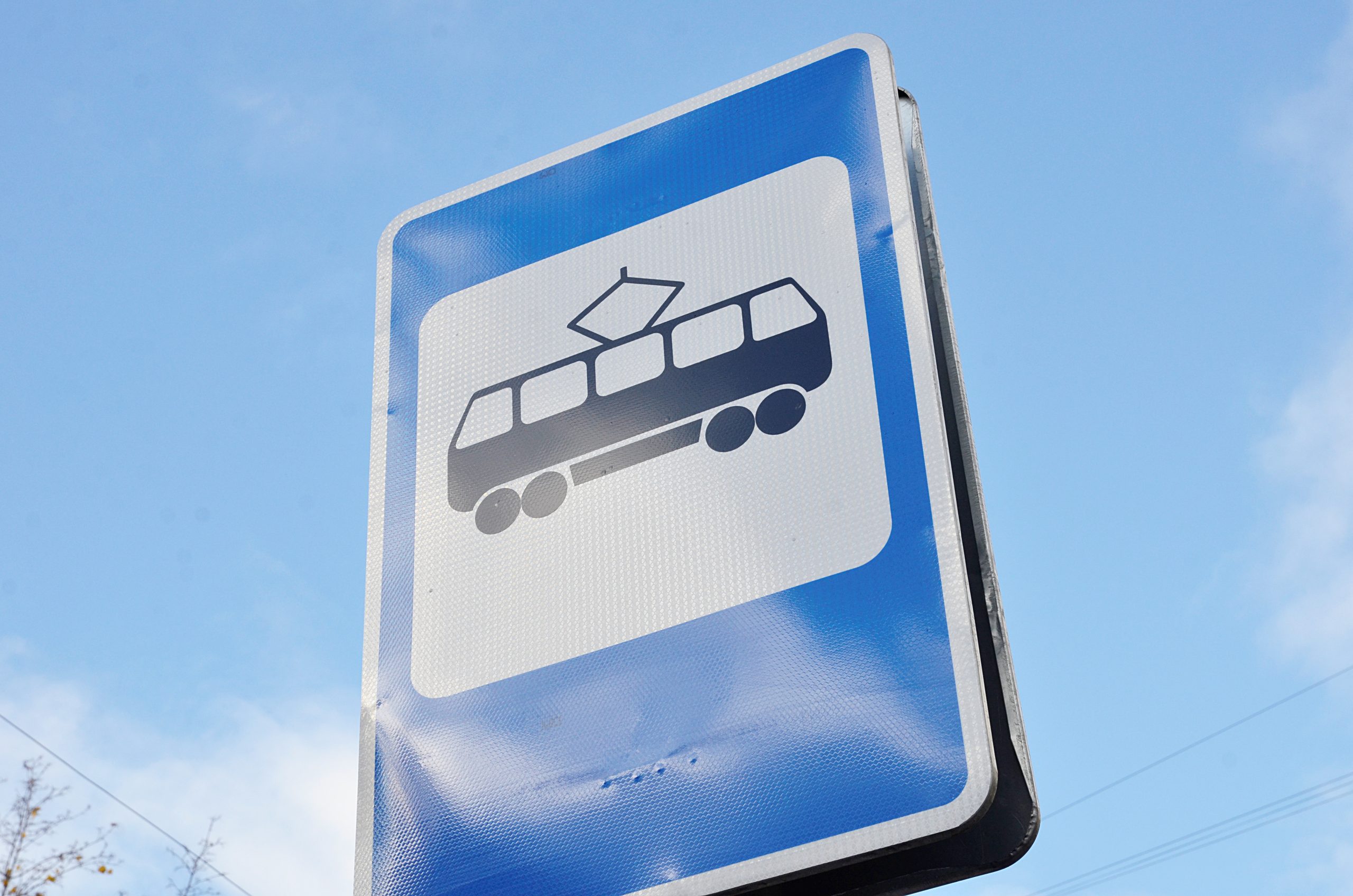 Сотрудники Департамента сохраняют культурное наследие транспортной системы города, но при этом повышают качество поездок. Фото: Анна Быкова, «Вечерняя Москва»