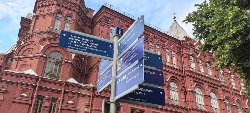 Москвичи собрали 13 тонн гуманитарной помощи детям в новые регионы и приграничье