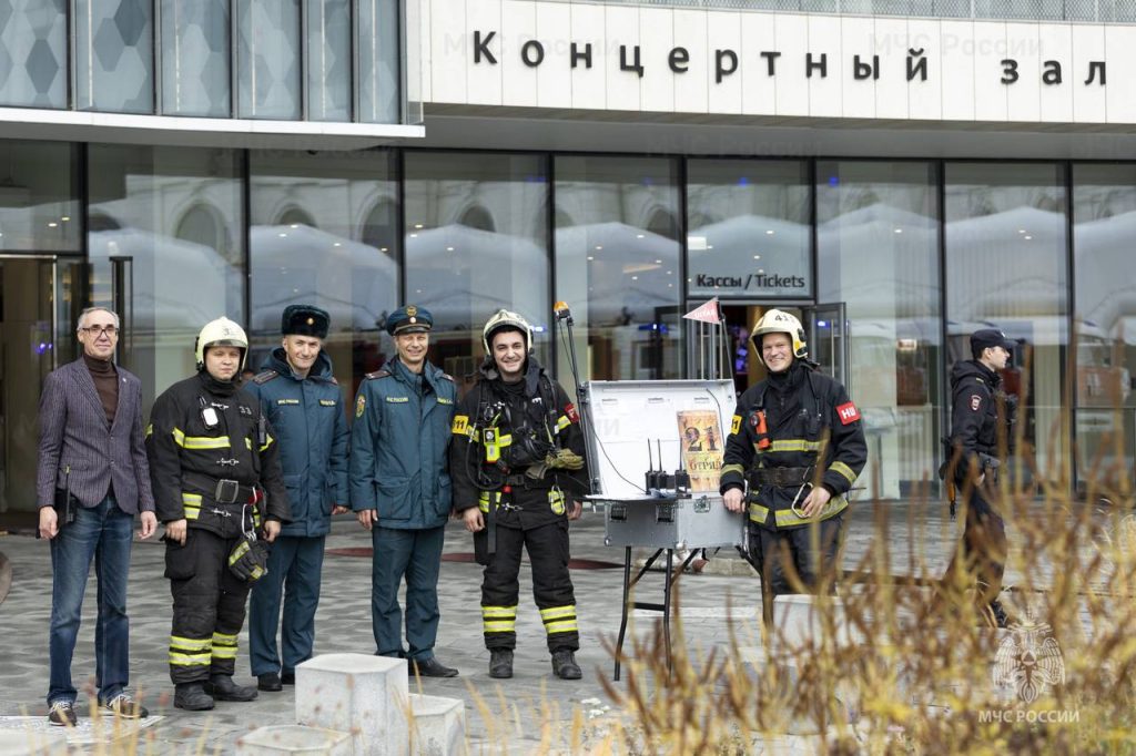 Сотрудники столичного управления МЧС России провели пожарно-тактические учения в Московском концертном зале «Зарядье»