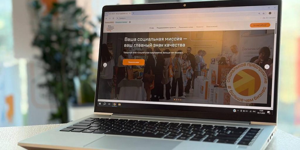 Товары социального бизнеса можно будет узнать по специальной маркировке