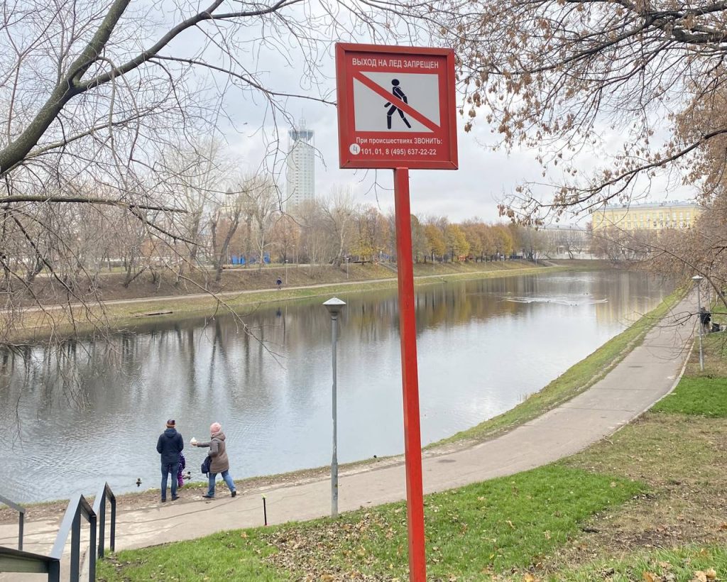 Готовимся к зиме с зимними знаками безопасности