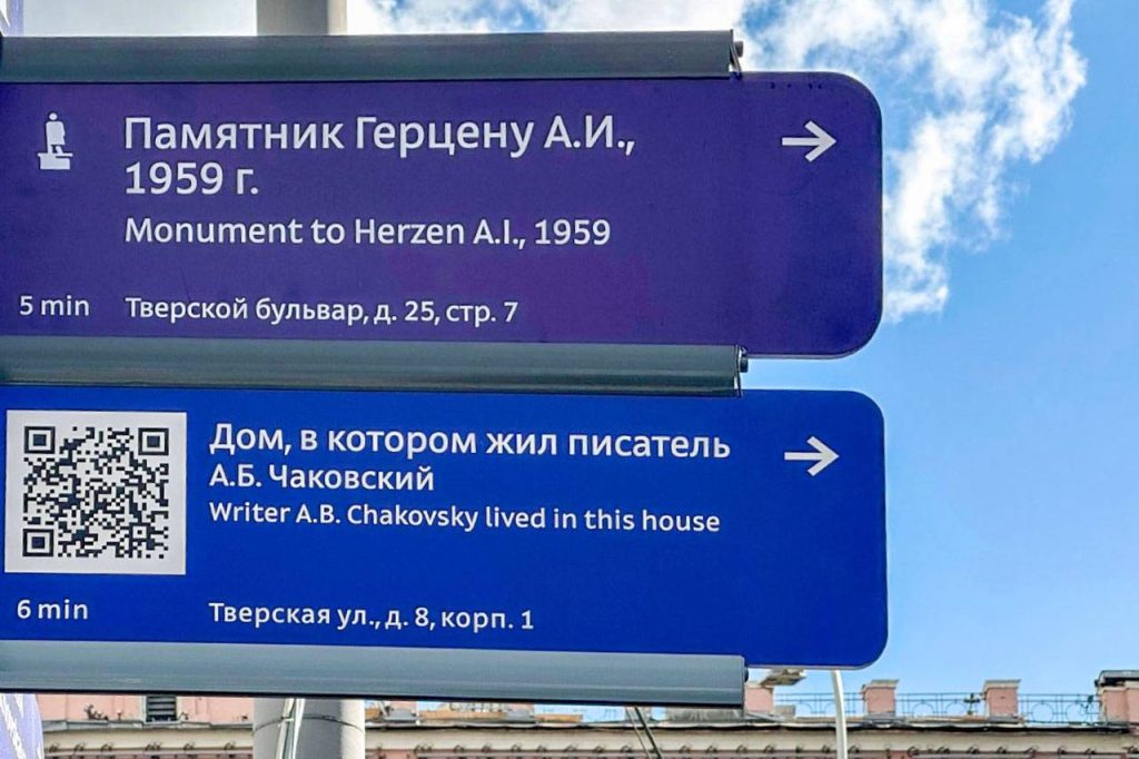 О лицах парада 1941 года: городские указатели помогут найти адреса героев войны