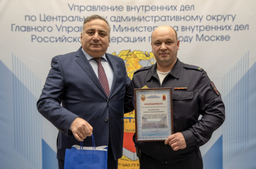 Ряд праздничных мероприятий состоялось в УВД по ЦАО