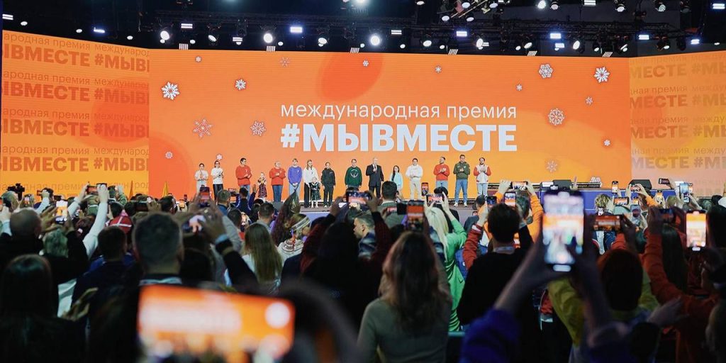 Ко Дню добровольца в национальном центре «Россия» проведут международный форум